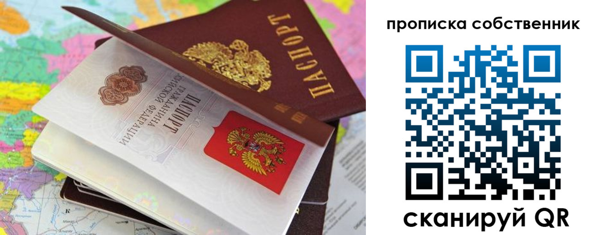 форма 3 в Новосибирске